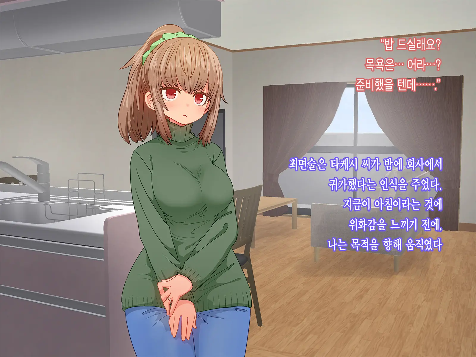 Saiminjutsu De Shinkon Hitozuma Manaka-San To Ecchi Shiyou | 최면술로 신혼부부 마나카씨의 야한 짓 하자